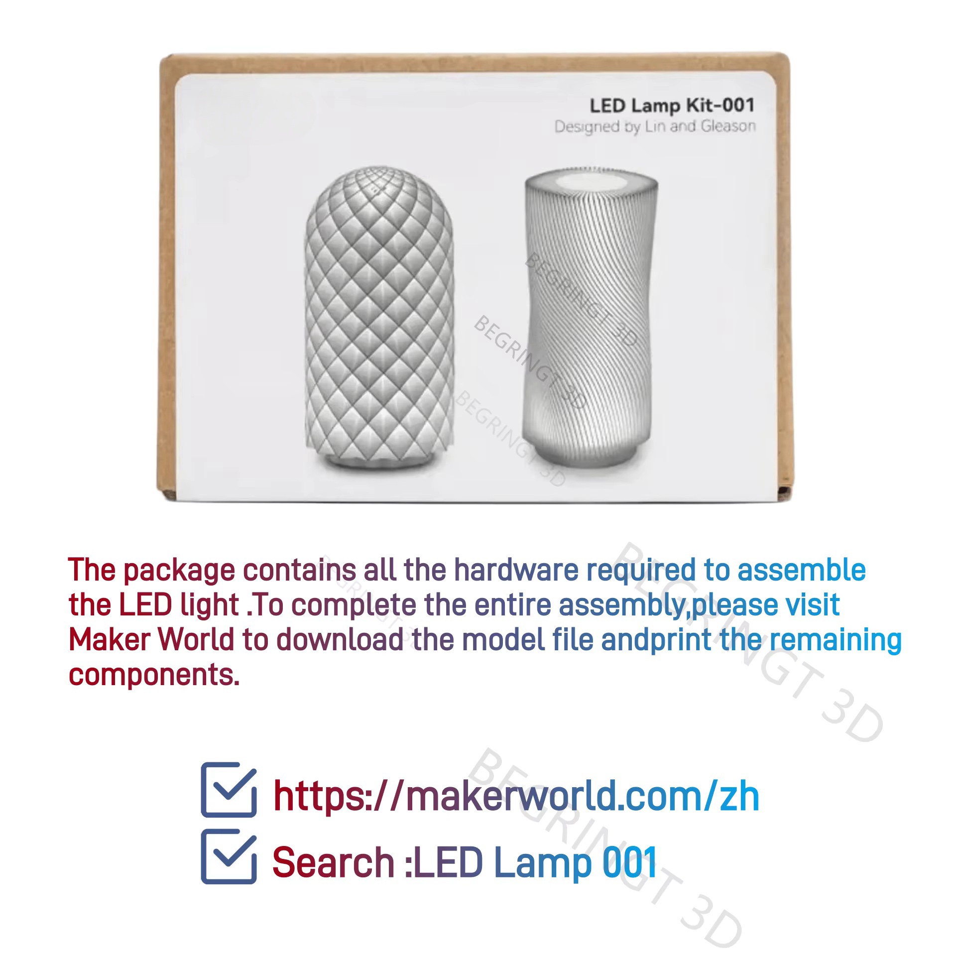 3D Printing Bambu Lab - لمختبر بامبو Led مجموعة مصابيح 001